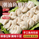 一鍋親正宗潮汕魚(yú)皮餃 手工魚(yú)冊 汕頭特產(chǎn)魚(yú)卷 火鍋食材丸子 1斤魚(yú)皮餃（送2種醬料）