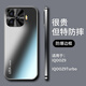 比伯iQOOZ9Turbo+手機(jī)殼Z9全包防摔保護(hù)套IQOOZ9透明玻璃Z9Turbo女男新款360°全包防護(hù) Z9/Turbo+/Turbo通用【石墨黑】 膚感磨砂 不沾指紋