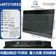威綸通觸摸屏TK/MT/6071/6072/8071/8072/8102/8106/IP IQ IE威綸 cMT2109X2（10寸） 原裝（不含線(xiàn)）