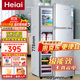 Heiai冰箱家電補貼20%小冰箱家用小型冰箱一級能效冷藏冷凍保鮮租房低音降噪大容量 【租房神器】62S158升級款