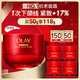玉蘭油（OLAY）全新超紅瓶面霜輕潤50g抗皺緊致抗衰老晚霜護(hù)膚品生日禮物送女友