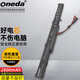 ONEDA 適用華碩 A41-X550E 筆記本電池 電腦電池 A450L，K751L