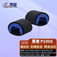 萊盛P1006搓紙輪 適用惠普P1007 1008 CP1025 CP2020 CP2025 452