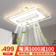 梵季客廳燈現(xiàn)代簡(jiǎn)約大氣無(wú)葉風(fēng)扇燈2025新款臥室燈中山燈具led吸頂燈 B款110*70語(yǔ)音+APP+遙控+墻開(kāi)關(guān)