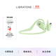 LIBRATONE小鳥UP耳機開放式藍(lán)牙耳機不入耳后掛式跑步運動耳掛式輕便騎行無線耳機適用于蘋果華為 鸚領(lǐng)綠 標(biāo)配