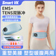 Smart VK甩脂機(jī)瘦肚子神器燃腹部減肥器材抖動(dòng)塑形加熱瘦身家用健身腰帶