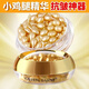 綠色農(nóng)場富勒烯精華液羊胎素抗皺緊致松弛淡化皺紋魚尾紋肌適用小雞腿膠囊 36粒*1g*1盒【體驗裝】 旗艦