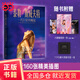 【當(dāng)當(dāng)正版包郵】泰勒斯威夫特:一代巨星的崛起 正版授權(quán)知名女歌手泰勒斯威夫特圖文傳記作品 霉霉 時(shí)代巡演 格萊美 公告牌 時(shí)代雜志 美國小姐 世女一
