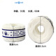 立信2987裝訂蠟線裝訂線白色蠟線裝訂用線憑證裝訂線團(tuán)線財(cái)務(wù)用品
