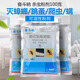 巴斯夫5%奮斗吶臭蟲(chóng)藥床上吸血蟲(chóng)跳蚤基孔肯雅熱蟑螂蚊子蒼蠅藥殺蟲(chóng)劑巴斯夫奮斗吶100g