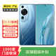 華為/HUAWEI P60 Art 二手手機 國行優(yōu)惠券補貼 蔚藍海 12G+512G白條6期免息0首付