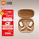 小米Xiaomi 開放式耳機 Pro 無線藍牙耳機 耳掛式5單元無感佩戴藍牙耳機 適用于安卓蘋果手機 新品上市 Xiaomi 開放式耳機 Pro 鈦光金