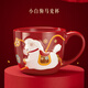 宮廷寶貝小白駒馬克杯故宮文創(chuàng  )陶瓷咖啡杯水杯新年本命年馬年會(huì )伴手禮禮物 280ml 1只 禮盒+禮袋