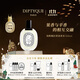 蒂普提克（Diptyque）海絲佩拉蒂淡香水100ml香水禮盒節日禮物生日禮物送女友