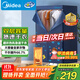 美的（Midea）【430升大容量】干衣機烘干機家用烘衣物護理機烘鞋嬰兒內(nèi)褲脫水小型除菌除螨烘衣機/HBGJ12A1