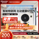 海信（Hisense）中央空調(diào)5G+榮耀家系列家用多聯(lián)機(jī)一級(jí)能效全直流變頻5G物聯(lián)網(wǎng)智能操控 5匹 一級(jí)能效 |一拖五