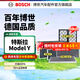 博世（BOSCH）空調濾芯濾清器 特斯拉Model Y專(zhuān)用套裝 HEPA+活性炭6片套裝【內置2片+外置4片】