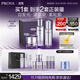 珀萊雅（PROYA）能量美白套裝（水+精華+面霜）緊致淡斑 美白水乳套裝生日禮物女