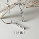 RHODON梧桐樹項(xiàng)鏈男女款925銀一對(duì)感應(yīng)異地戀吊墜輕奢小眾禮物情侶款潮 小號(hào)-單條（免費(fèi)刻字）