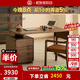 致典實(shí)木書(shū)桌胡桃木全實(shí)木家用帶抽屜寫(xiě)字桌北歐意式高端書(shū)房家具 1.4米書(shū)桌+書(shū)椅*1