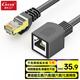 CNCOB六類網(wǎng)線延長線 Cat6類千兆網(wǎng)絡(luò)延長線 RJ45網(wǎng)口接頭電腦路由器連接器線 純銅屏蔽雙絞線5米 