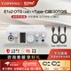 TOPPING拓品E1x2 OTG/E2x2/E4x4 Pre聲卡專業(yè)電腦音頻接口手機直播錄音混音拓品聲卡手機電腦直播otg聲卡 E1x2 OTG白色+Type-C口OTG線