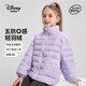 迪士尼（DISNEY）童裝兒童女童輕薄羽絨服90絨立領(lǐng)五防保暖上衣24冬DB431KE12紫120