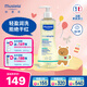 妙思樂（Mustela）嬰幼兒洗沐二合一思恬雅沐浴油500ml敏感肌適用舒緩干癢紅