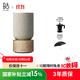 B&O【龔俊代言】Beosound Balance 無(wú)線電腦音響 丹麥bo 家用WIFI藍(lán)牙音箱 Oak橡木色 雙11禮物 