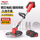 德力西電氣（DELIXI ELECTRIC） 電動(dòng)割草機(jī)小型家用充電式除草機(jī)草坪機(jī)鋰電池打草機(jī)大功率 【進(jìn)階款5.0AH】兩電一充