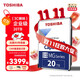 東芝（TOSHIBA）20t 企業(yè)級硬盤(pán) pmr垂直 氦氣盤(pán) 7200轉 MG10ACA20TE 20TB 【7200垂直MG10ACA20TE 】 套餐1：送sata線(xiàn)+螺絲