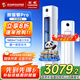 長虹（CHANGHONG）空調(diào)大3匹超一級省電熊貓懶客廳變頻空調(diào)立式家電國家補貼空調(diào)柜機KFR-72LW/ZDXSW1+RA以舊換新