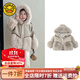G.DUCKKIDS小黃鴨童裝女童毛毛領(lǐng)外套秋冬款2025新款寶寶冬季上衣小女孩冬裝 卡其【外套】 120 建議身高105-115cm 4-5周歲