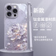 思唯創(chuàng)適用蘋果16promax手機殼iPhone15pro手機保護套鈦金屬漆鏡頭全包防摔馥郁荷花女款保護殼超薄簡約 【馥郁荷花紫】親膚手感+強力防摔 iPhone16ProMax