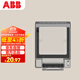 ABB開(kāi)關(guān)插座透明IP55級防水盒防濺盒開(kāi)關(guān)面板面罩雙卡扣 可90°懸停