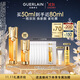 嬌蘭（Guerlain）帝皇蜂姿雙效精華50ml保濕修護緊致抗皺護膚品禮盒生日禮物送女友