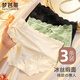 夢(mèng)芭蒂內衣女士?jì)妊?條裝純欲性感蕾絲裸感不夾臀高彈不勒含蠶絲三角褲