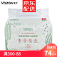 雅贊（YAZAN）第三代新品致柔透薄紙尿褲棉柔透氣尿不濕嬰兒尿布男女寶寶通用 【新品紙尿褲】M碼 36片/包
