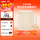 友基（UGEE）Q6奶茶板數位板可接手機電腦手寫(xiě)板繪畫(huà)板電子繪板書(shū)寫(xiě)板學(xué)生老師網(wǎng)課畫(huà)板 豆乳麻薯