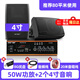 先科廣告音響店鋪專(zhuān)用藍牙室內音質(zhì)好商用音箱會(huì )議室套裝掛墻式室內家用無(wú)線(xiàn)環(huán)繞餐廳掛壁設備 50W功放+2個(gè)4吋音響 官方標配