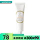 【屈臣氏】FRANIC法蘭琳卡鮮顏凈潤(rùn)潔面乳洗面奶100ml 新舊包裝隨機(jī)發(fā) *1