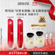 阿瑪尼紅管水唇紗唇釉雙支#161+400 顯白口紅不沾杯 生日禮物送女友