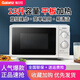 格蘭仕（Galanz）微波爐 旋鈕式操作 家用23升大容量700W平板加熱六檔火力可解凍S0