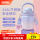 膳魔師（THERMOS）噸噸桶大肚杯316L不銹鋼大容量?jì)和乇斩Y物TEMA 夢(mèng)幻泡泡附杯帶 950ml 熱賣(mài)推薦