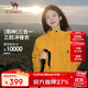 駱駝（CAMEL）戶(hù)外沖鋒衣 三合一加絨加厚防水情侶款外套登山服裝 A9W214119-1