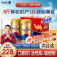 原始黃金新疆駱駝奶粉330g*2罐益生菌駝乳粉無(wú)蔗糖中老年兒童成人奶粉禮盒