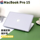 侶悟 蘋果MacBook Pro 15.4英寸保護殼2015/2017款筆記本電腦保護套 透明白-磨砂保護殼+同色鍵盤膜 2017款Pro 15.4【A1707】