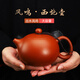 恩壽溯原礦宜興紫砂壺鳳鳴西施壺鎖水大號西施壺大容量匠心功夫茶具手工 宜興原礦鳳鳴西施茶壺