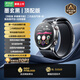 小米部依智能手表第1名男士2025新款AMOLED高清大屏ECG體溫氣泵血壓心率血氧睡眠監測運動(dòng)手環(huán) 【匠心之作】2025新款頂配版 黑色