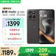 摩托羅拉 聯(lián)想moto g100 四年質(zhì)保 LCD護(hù)眼屏 7000mAh 超強(qiáng)續(xù)航 NFC 應(yīng)用六開(kāi) 5GAI 12GB+256GB 曜石黑